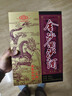 金沙回沙酒 魚(yú)兒酒 醬香型白酒 貴州金沙醬酒 純糧 53度 500mL 1瓶 魚(yú)兒酒 單瓶裝 曬單實(shí)拍圖