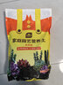 史丹利多肉土專(zhuān)用營(yíng)養土顆粒土養多肉的種植土花土植物泥炭土壤5斤 曬單實(shí)拍圖