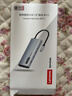 聯(lián)想（lenovo）Type-c擴展塢USB分線(xiàn)器hub擴展器網(wǎng)口延長(cháng)線(xiàn)VGA轉換器HDMI 4K轉接器讀卡器PD100W拓展塢BY11(金屬) 曬單實(shí)拍圖