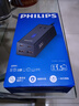 飛利浦（PHILIPS）桌面充電站30W帶usb插座typec插排快充排插多功能插線(xiàn)板多口充電器擴產(chǎn)充電塢 曬單實(shí)拍圖