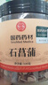 澤信堂 國藥藥材 石菖蒲120克 中藥材山菖 白菖蒲香菖蒲水劍草石菖蒲粉 曬單實(shí)拍圖