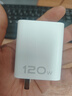 【京東快遞】適配vivo充電器頭120W超級快充iqoo閃充套裝x200pro/x100/s19原裝快充頭愛(ài)酷neo9/z9 【套裝】適用vivo120快充頭+2米雙C快充線(xiàn) 曬單實(shí)拍圖