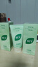 BUV小綠泥洗面奶葉綠素氨基酸洗面奶男女士控油去黑頭潔面乳收縮毛孔 buv綠泥洗面奶3支/2.0升級款 曬單實(shí)拍圖