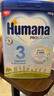 瑚瑪娜（Humana）嬰幼兒配方奶粉寶寶口糧HMO配方 德國進(jìn)口 3段 【10月+】 750g 1盒 27.7 曬單實(shí)拍圖