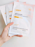 LANLVX英國進(jìn)口蝦青素面膜抗氧化補水保濕去黃提亮膚色熬夜改善暗沉男女 【去黃提亮】2盒+送2片體驗 曬單實(shí)拍圖