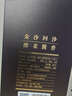 金沙回沙酒 回源 醬香型白酒 53度 500ml*6瓶 整箱裝【口糧精選】 曬單實(shí)拍圖