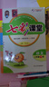 七彩課堂2026春七彩課堂一二三四五六年級下冊上冊小學(xué)語(yǔ)文數學(xué)英語(yǔ)教材原文同步解析學(xué)霸隨堂預習復習筆記輔導書(shū)人教部編北師大蘇教版教材課文同步全解 人教版語(yǔ)文（部編） 三年級下冊 曬單實(shí)拍圖