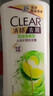 清揚（CLEAR）女士去屑洗發(fā)水清爽控油500g玻尿酸清爽留香洗頭膏京東熱門(mén)商品 曬單實(shí)拍圖