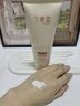 丁家宜（TJOY）美白祛斑保濕洗面奶150g控油深層清潔毛孔潔面乳送男女友禮物 曬單實(shí)拍圖