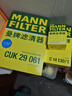 曼牌濾清器（MANNFILTER）空氣濾清器空氣濾芯C14130/1高爾夫速騰途安尚酷邁騰帕薩特甲殼蟲(chóng) 曬單實(shí)拍圖