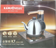 金灶（KAMJOVE）全自動(dòng)上水電熱水壺 茶臺燒水壺 保溫一體電茶壺智能恒溫電茶爐K7 K7 曬單實(shí)拍圖