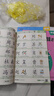 時(shí)光學(xué) 幼兒象形識字1600字 早教啟蒙幼小銜接語(yǔ)文早教書(shū)學(xué)前班大班兒童2-8歲幼兒識字象形16 曬單實(shí)拍圖