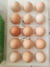 趣嘗鮮五谷鮮雞蛋15枚/盒 凈重750g 源頭直發(fā) 曬單實(shí)拍圖