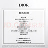 迪奧Dior【鄧為推薦】烈艷藍金口紅絨霧720唇膏滋潤 生日禮物送女友 曬單實(shí)拍圖