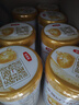 伊利金領(lǐng)冠育護1段900g新國標奶粉嬰兒牛奶粉0-6個(gè)月寶寶適喝 【新客咨詢(xún)送2小罐】育護1段900g*1 曬單實(shí)拍圖