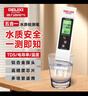 德力西電氣（DELIXI ELECTRIC）TDS水質(zhì)檢測筆家用高精度飲用水檢測儀自來(lái)水檢測器雜質(zhì)純度檢測 曬單實(shí)拍圖
