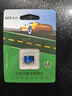 DM大邁 8GB TF（MicroSD）存儲卡 藍卡 C10 行車(chē)記錄儀專(zhuān)用監控攝像頭內存卡適用小米360凌度盯盯拍 曬單實(shí)拍圖