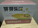 芽芽樂(lè )兒童寶寶零食脫皮玉米粒剝皮去皮甜玉米開(kāi)袋即食送嬰兒輔食譜480g 曬單實(shí)拍圖