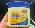 百雀羚經(jīng)典凡士林保濕潤膚霜120g滋潤保濕品質(zhì)國貨生日禮物 曬單實(shí)拍圖