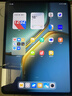 iQOO Pad5 8GB+256GB 曼島 國家補貼15% 12.1英寸游戲電競大屏 藍晶×天璣9300+ 平板電腦 vivo 曬單實(shí)拍圖