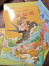 全100冊 兒童故事書(shū)2-4歲寶寶早教睡前故事幼兒園小班啟蒙繪本大全1一3-5到6歲嬰兒幼兒閱讀圖書(shū)兩歲以上讀物三歲孩子經(jīng)典童話(huà)書(shū)籍 【全100冊】寶寶睡前啟蒙故事繪本 曬單實(shí)拍圖