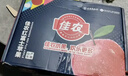 佳農 煙臺紅富士蘋(píng)果 9-12粒裝 單果200g以上 生鮮水果 曬單實(shí)拍圖