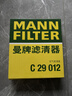 曼牌濾清器（MANNFILTER）空氣濾清器空氣濾芯C35154/C35032邁騰CC帕薩特途觀(guān)高爾夫速騰Q3 曬單實(shí)拍圖