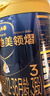 愛(ài)他美（Aptamil）領(lǐng)熠幼兒配方奶粉3段（12-36月齡）愛(ài)他美領(lǐng)熠母源自護菌 800g*1罐 曬單實(shí)拍圖