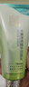 百雀羚洗面奶補水保濕水嫩凈透精華潔面乳95g品質(zhì)國貨生日禮物 曬單實(shí)拍圖
