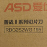 愛(ài)仕達（ASD）菜刀廚房刀具50Cr15mov不銹鋼斬切刀久鋒系列切片刀RDG2M1WG 曬單實(shí)拍圖