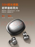 MICROKIA【2026最新款丨哈曼卡頓級】AI骨傳導藍牙耳機耳夾式概念開(kāi)放式無(wú)線(xiàn)運動(dòng)跑步防汗降噪掛耳超長(cháng)續航 曬單實(shí)拍圖