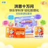 洪恩十萬(wàn)問(wèn)APP 洪恩識字兒童啟蒙早教趣味百科日常生活小知識科普 十萬(wàn)問(wèn)終身包 曬單實(shí)拍圖
