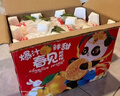 京鮮生 四川春見(jiàn)耙耙柑 凈重8.5-9斤水果禮盒 單果170g+ 源頭直發(fā)包郵 曬單實(shí)拍圖
