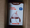 世喜吸管杯兒童水杯直飲杯1-3歲直飲管奶瓶直飲杯牛奶杯帶吸管ppsu 吸管杯杯頭（直飲款18月+） 曬單實(shí)拍圖