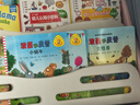 當當 波西和皮普系列套裝可選 波西與皮普早教書(shū) 小小聰明豆繪本 0-3-6歲低幼早教啟蒙情緒管理繪本圖畫(huà)書(shū)睡前故事書(shū) 阿克塞爾·舍夫勒作品系列 早教書(shū)早教書(shū)早教書(shū) 波西和皮普【贈精美貼紙】1-11 套 曬單實(shí)拍圖