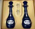洋河 夢(mèng)之藍M6 52度500ml*2瓶 禮盒裝 綿柔濃香型白酒 曬單實(shí)拍圖