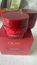 玉蘭油（OLAY）全新超紅瓶面霜滋潤50抗皺緊致保濕大紅瓶護膚品生日禮物送女生 曬單實(shí)拍圖