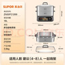 蘇泊爾（SUPOR）有鈦電蒸鍋 家用多功能燉蒸煮一體電熱鍋 0涂層不銹鋼底電煮鍋 18L電火鍋多用途鍋 ZN30FC1269 曬單實(shí)拍圖