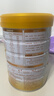 伊利高個(gè)子學(xué)生奶粉 兒童奶粉 全聰高鈣高鋅高鐵?；撬?DHA+ARA 900g 曬單實(shí)拍圖