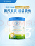 貝拉米（Bellamy's）卓越版2段較大嬰兒奶粉800g 6~12月 有機奶源 原生HMO 曬單實(shí)拍圖