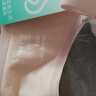 全棉時(shí)代（PurCotton）新款女士粉底液內衣【零感水滴杯】隱形無(wú)痕軟支撐文胸美背 曬單實(shí)拍圖
