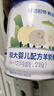 愛(ài)悠若特【老唐育兒官方店】箐淳幼兒配方綿羊奶粉2段A2二段6-12個(gè)月800g 4罐【額外贈便攜裝100g*4罐】 2段 曬單實(shí)拍圖