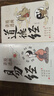漫畫(huà)講透易經(jīng)+道德經(jīng)(全2冊) 京東自營(yíng) 正版原著(zhù)原文 完整無(wú)刪減白話(huà)文為人處世的智慧入門(mén)基礎知識國學(xué)經(jīng)典暢銷(xiāo)書(shū)籍  曬單實(shí)拍圖