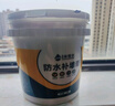 炫嘉米塔爾防水補墻膏補墻漆墻面裂縫修補乳膠漆修復膏1.8kg 白色 曬單實(shí)拍圖