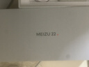 魅族（meizu）22 12GB+256GB 魅族白 5000萬(wàn)旗艦四主攝 3X超清潛望長(cháng)焦 第四代驍龍8s 5G拍照手機 曬單實(shí)拍圖