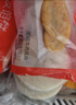 思念黑椒牛肉味酥皮餡餅900g*2 20只 早餐半成品速食品手抓餅牛肉煎餅 曬單實(shí)拍圖
