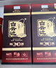 白云邊二十年陳釀 濃醬兼香型白酒 45度 500ml*6瓶 整箱裝【熱賣(mài)白酒】 曬單實(shí)拍圖