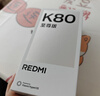 小米Redmi 紅米K80至尊版 K80 Ultra 新品5G手機 月巖白 12GB+256GB 官方標配 曬單實(shí)拍圖