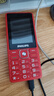 飛利浦（PHILIPS）E536 老年人手機4G全網(wǎng)通新款老年機超長(cháng)待機大字體大聲音中小學(xué)生老人專(zhuān)用備用按鍵功能機 絢麗紅 曬單實(shí)拍圖