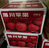 京鮮生 陜西洛川紅富士蘋(píng)果凈重8.5斤85-90mm單果250g+新鮮水果源頭直發(fā) 曬單實(shí)拍圖